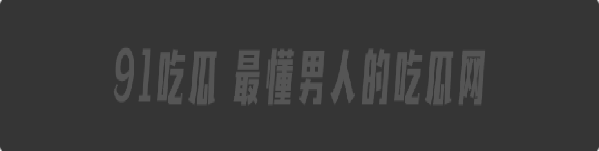 北京瑜伽女神周怡婷私密视频疯传!大屁股瑜伽裤被金主扯烂,无套后入干到骚穴喷水